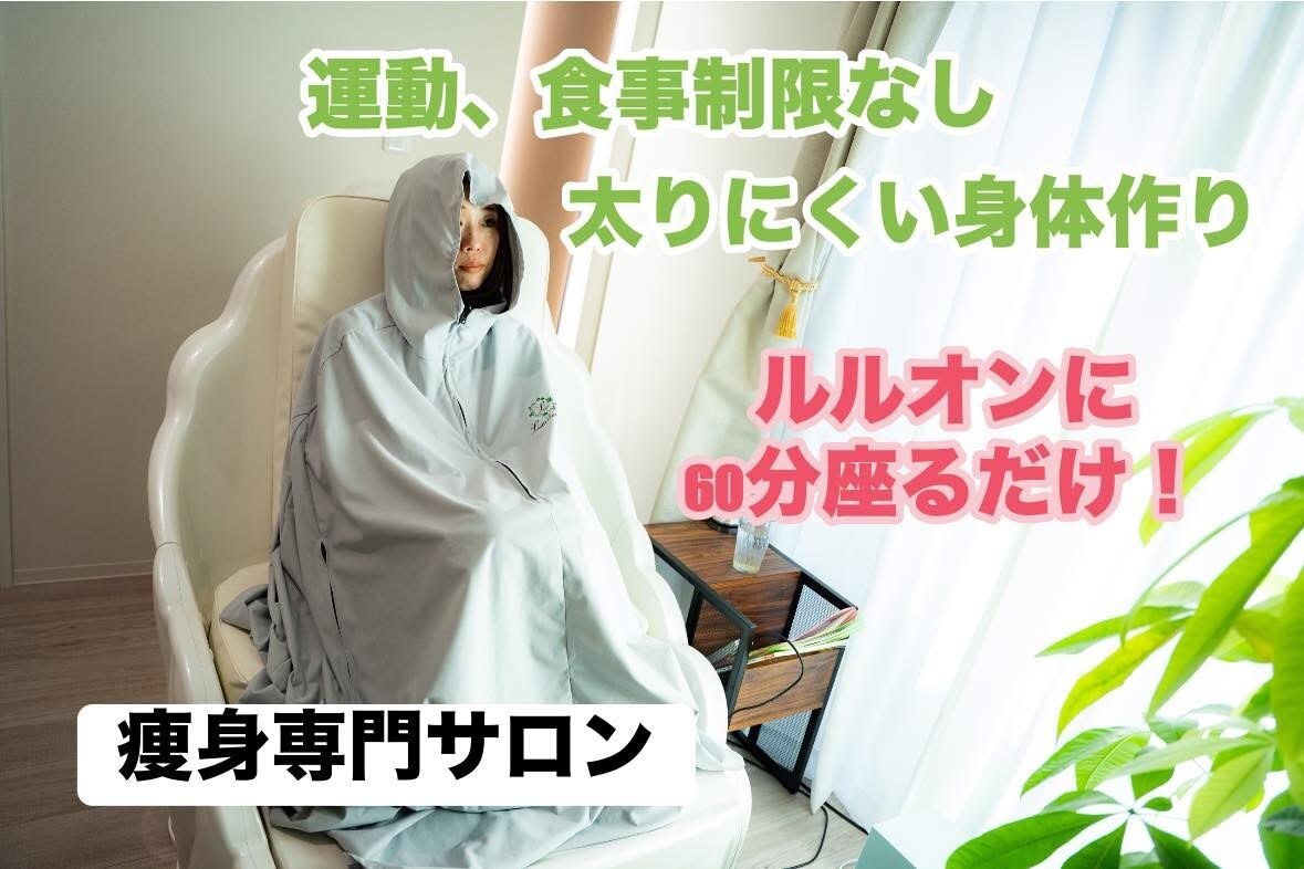 大幅値下げしました！激安！！！YOSAよもぎ蒸し