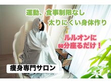 ヨサパーク クウ(YOSA PARK Coo)