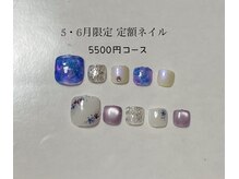 ネイルサロン リズ(RiZ)/フット定額2　￥6050
