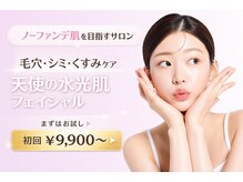 フジモトサロン 那覇おもろまち店(fujimotoサロン)