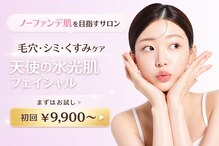 フジモトサロン 那覇おもろまち店(fujimotoサロン)
