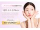 フジモトサロン 那覇おもろまち店(fujimotoサロン)の写真