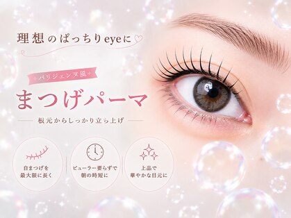 プライズアイリス アイラッシュ 池袋東口店(prize Iris eyelash)の写真