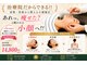 すみ治療院の写真