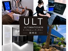 ウルト アルティメイトスキン(ULT ultimate skin)