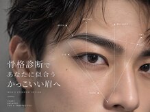 アイブロウドット 大宮(iBROW.)の雰囲気（大宮駅東口6分★メンズ眉毛・アイブロウ大歓迎！清潔感UPの眉へ）