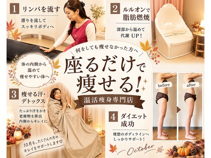 ヨサパーク エルメ 経堂(YOSA PARK Herme)の写真