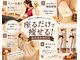 ヨサパーク エルメ 経堂(YOSA PARK Herme)の写真