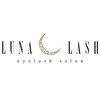 ルーナ ラッシュ(Luna lash)のお店ロゴ