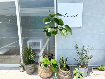 ルシェル(Le.ciel)/外観