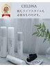 【ホームケア付き】肌育フェイシャル＋自宅用5万円相当スキンケアセット