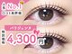 アリストウキョウ 藤沢店(alice tokyo)の写真