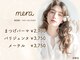 メラ 名駅店(mera)の写真