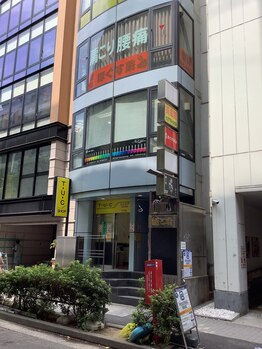 ほぐす蔵/五反田駅から徒歩1分