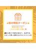 【男性用】秋限定クーポン☆疲労回復・全身もみほぐし＋疲労回復電気施術付き