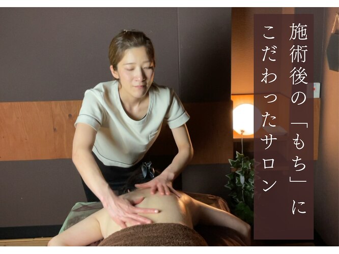 揉みほぐし名家｜ホットペッパービューティー