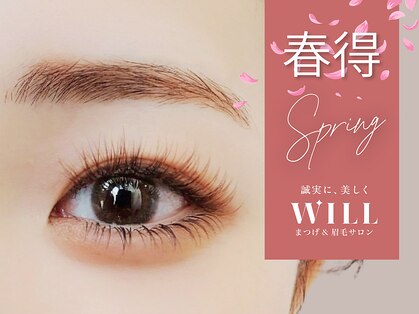 ウィル 新潟小新店(WILL)の写真