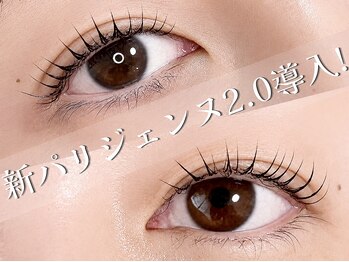 エンズ 香久山店(0's)の写真/【新パリジェンヌラッシュリフト2.0】まつ毛を上げるだけの時代から、目元を美しくする時代へ