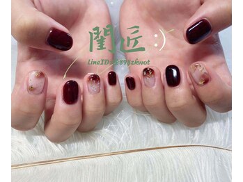 閨匠ビューティサロン 表参道店/