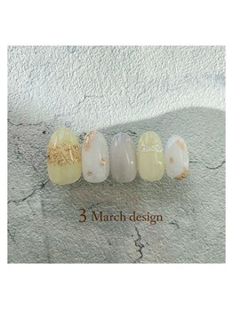 3月定額キャンペーン