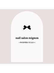 nail salon mignon(【ネイルサロン ミニョン】)