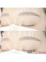 エストブロウ 麻布十番店(est brow)/眉毛　アイブロウ　間引き