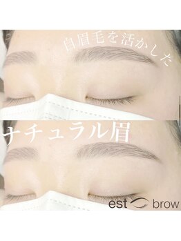 エストブロウ 麻布十番店(est brow)/眉毛　アイブロウ　間引き