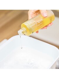 【アロマフットバス】