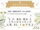 ぎふと整体院の写真