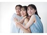 3名様クーポン【骨格・カラー・顔タイプ】みんなで一緒にお得に診断しよう☆