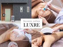 ラグレ(LUXRE)