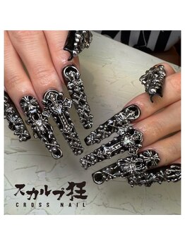 Gel-x