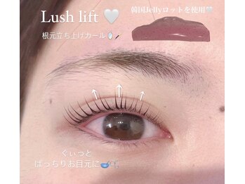 ビオラス 天王寺2号店(Biolus)/韓国風 束感まつげ♪