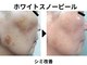 ラディアント たまプラーザの写真