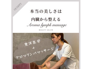 ホスピー(Hosppy)