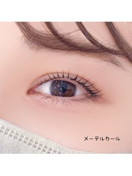 ベリール 南平岸店(Be'Leel)/メーテルカール