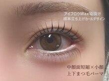 エルスリー 恵比寿 代官山(LLL)の雰囲気(ナチュラルぱっちりeye☆もちが良いパーマ)