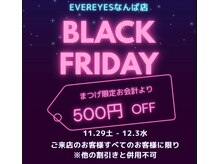 まつげエクステ専門店 エバーアイズ なんば店(EVER EYES)
