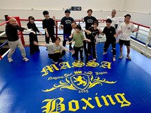 マッサボクシング アンド フィットネスクラブ/お待ちしております♪