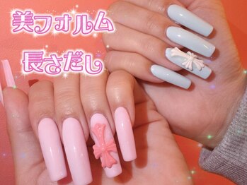 マハル(MAHAL)の写真/【フィルイン対応可◎】チップを使った長さだしで時短×強度もあり!!次回来店まで折れずに綺麗が長続き♪