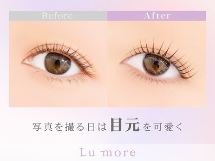 ルモワ 盛岡店(Lu more)の写真