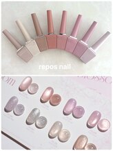 ルポネイル 青葉台(repos nail)/