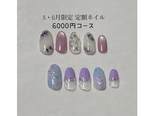 ネイルサロン リズ(RiZ)/定額ネイル3　￥6600