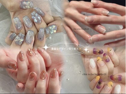 シックエクラ バイ リフレ21(chic eclat by Refre21)の写真