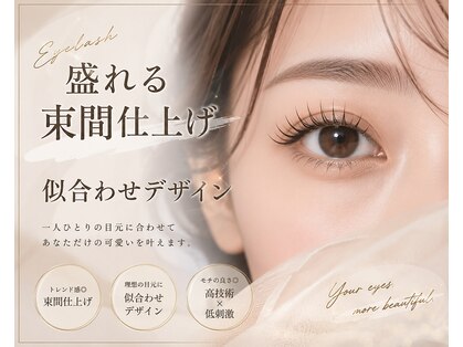 アトリエナナ 碧南新川店(atelier7.)の写真