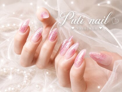 プティネイル(Puti Nail)の写真