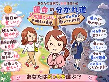 かみしな接骨院