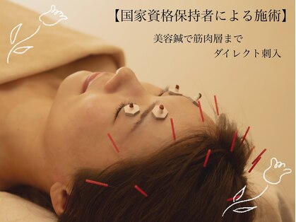 本厚木鍼灸整骨院の写真