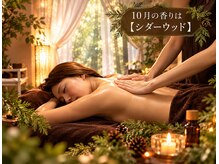ひと刻(ひととき)