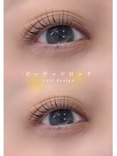 アイモア 一宮店(eye mor.)/自然丸みデザイン